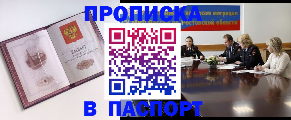 временная регистрация гарантия в Кеми